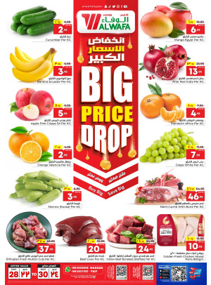 Big Price Drop, Vol 2 - Makkah & Taif