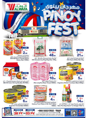 Philippine Pinoy Fest - Taif