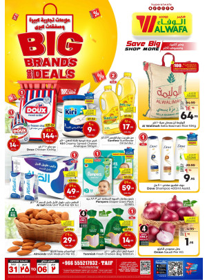 Big Brands, Big Deals - Taif