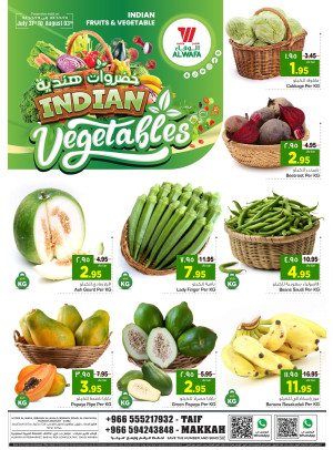 Indian Vegetables - Taif & Makkah