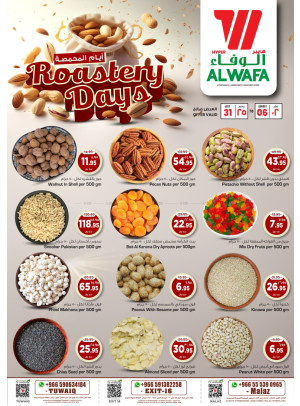 Roastery Days - Al Riyadh