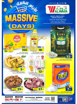 Massive Days Offers - Makkah