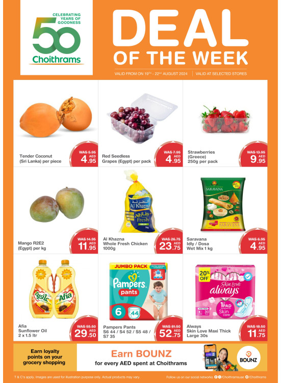 Deal of The Week