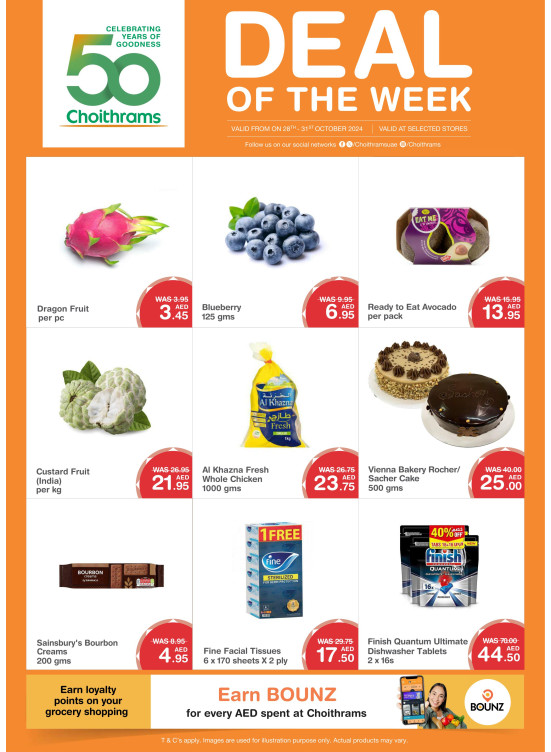 Deal of The Week