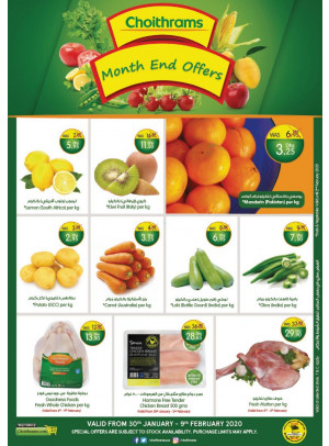 Month End Offers