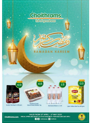 Ramadan Kareem Offers