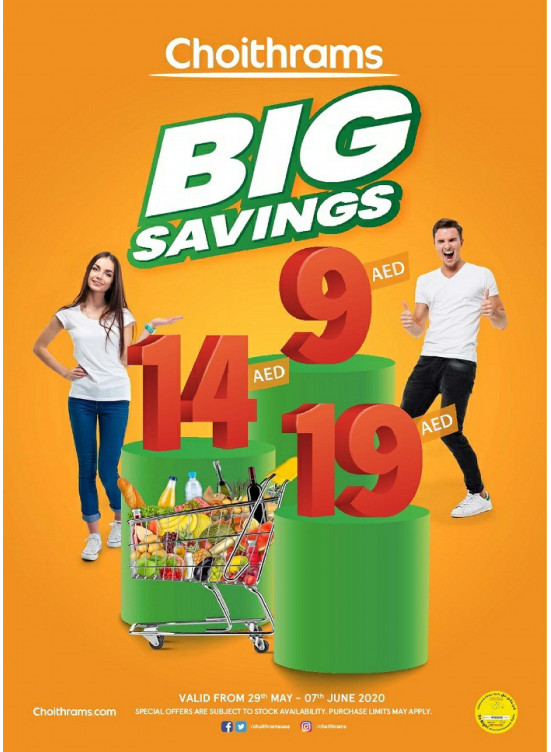 Big Savings