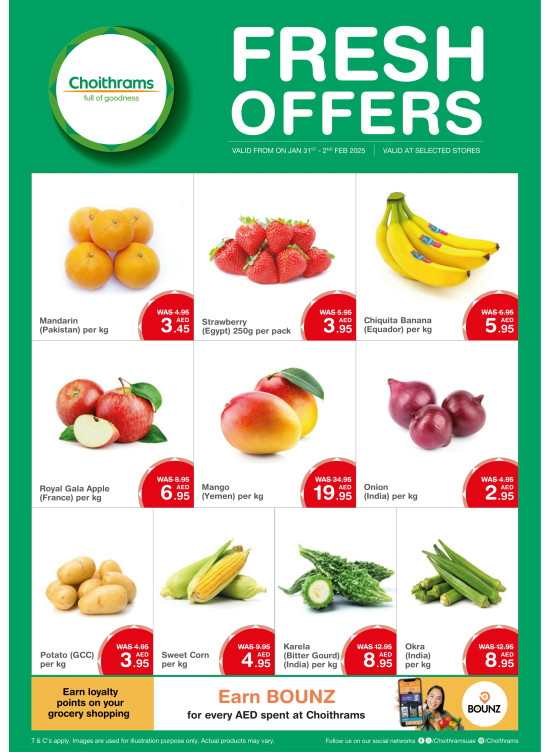 عروض طازجة