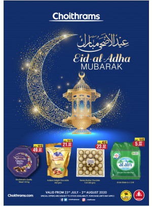 Eid Al Adha Al Mubarak Offers