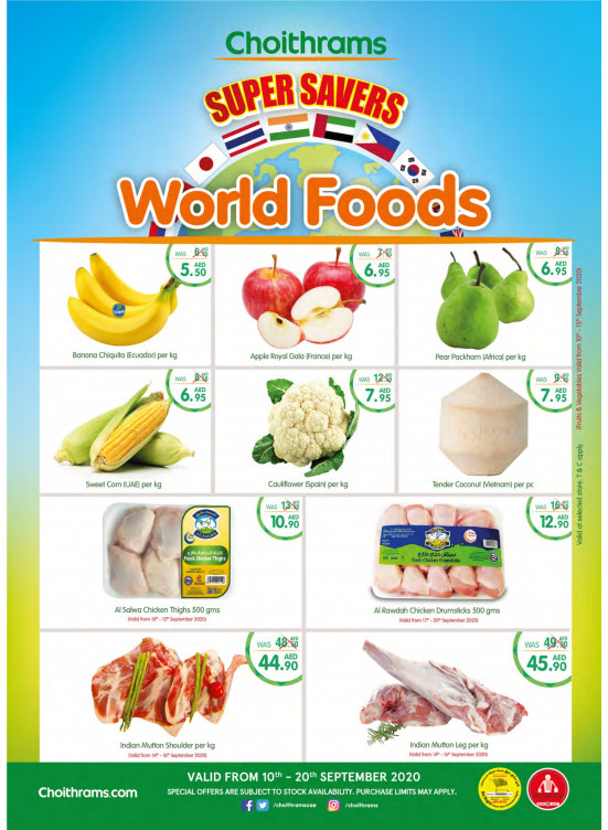 Super Savers - World Foods