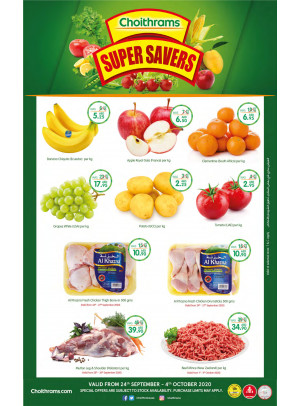 Super Savers