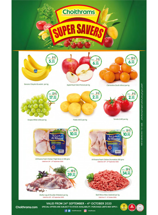 Super Savers