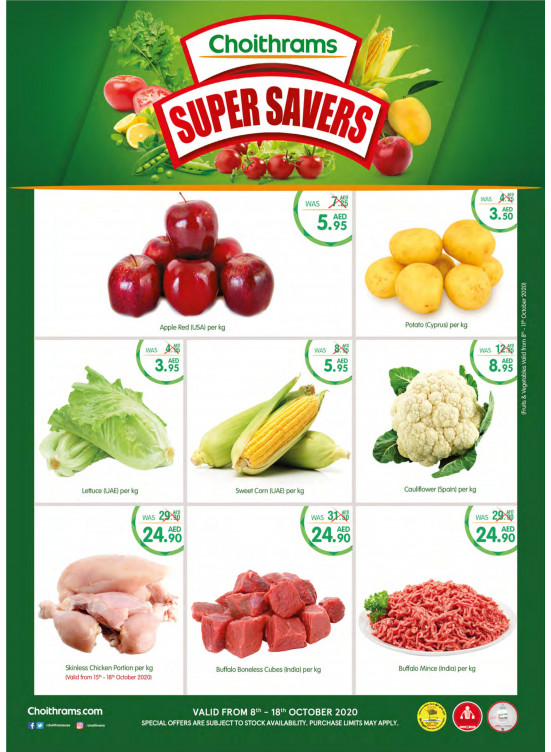 Super Savers