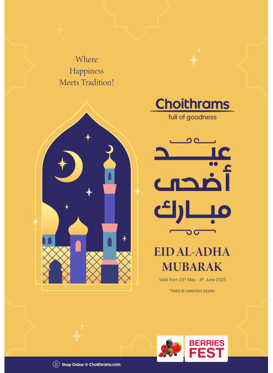 Eid Al-Adha Mubarak Offers