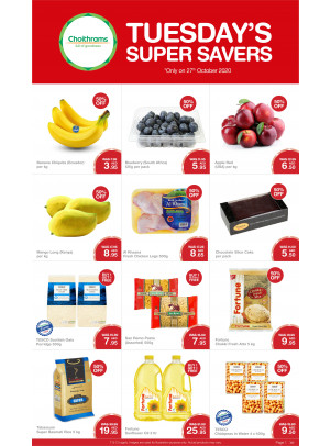 Tuesday Super Savers