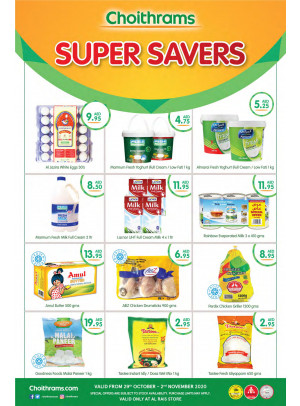 Super Savers - Al Rais, Dubai