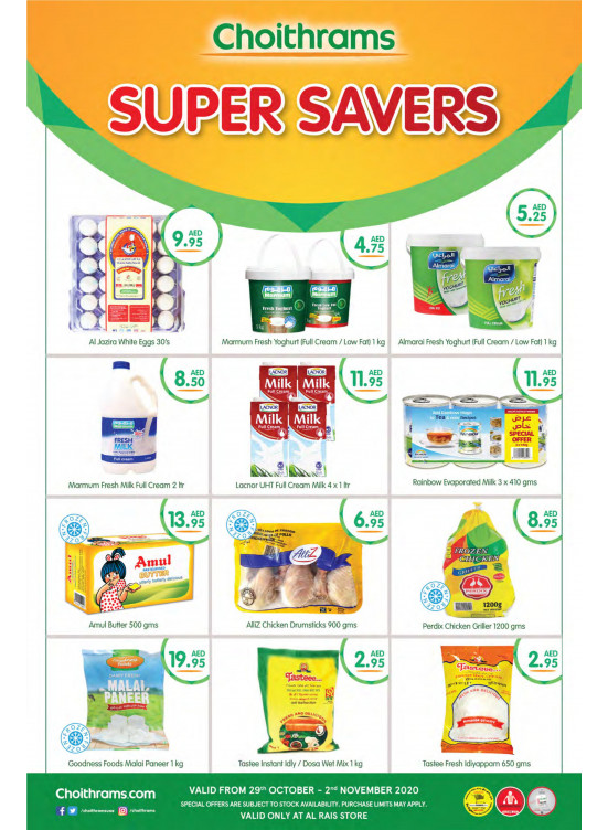 Super Savers - Al Rais, Dubai