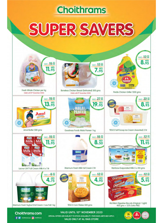 Super Savers - Al Rais, Dubai