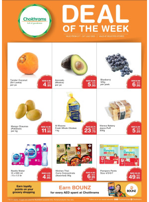 Deal of The Week