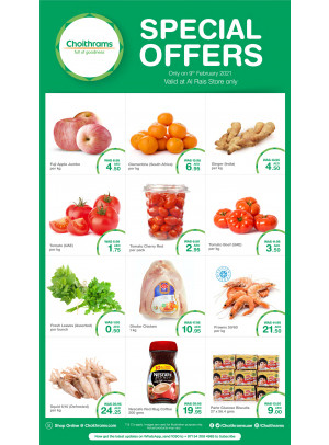 Special Offers - Al Rais, Dubai
