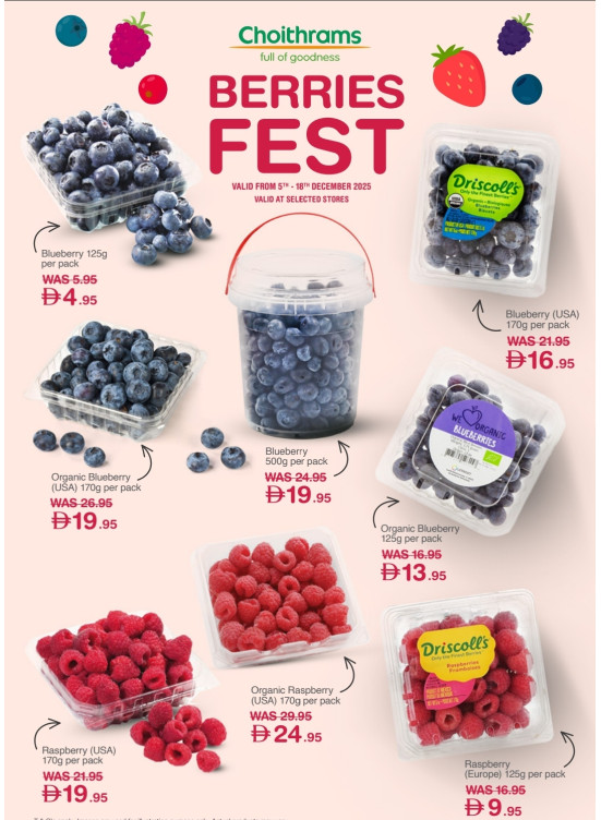 مهرجان التوت