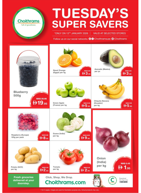 تخفيضات الثلاثاء الرائعة