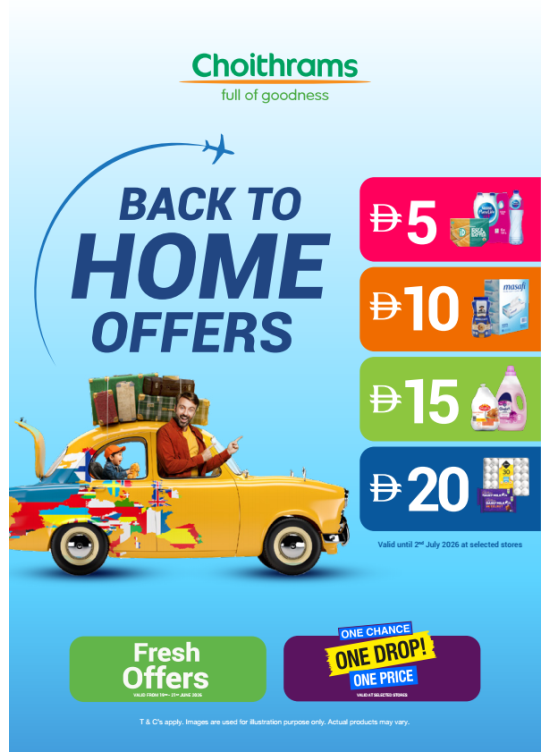 Back To Home Offers