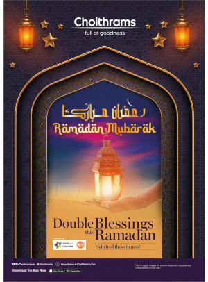 عروض الجمعة