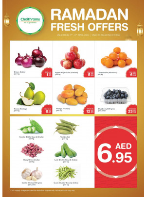 عروض طازجة