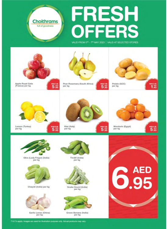 عروض طازجة
