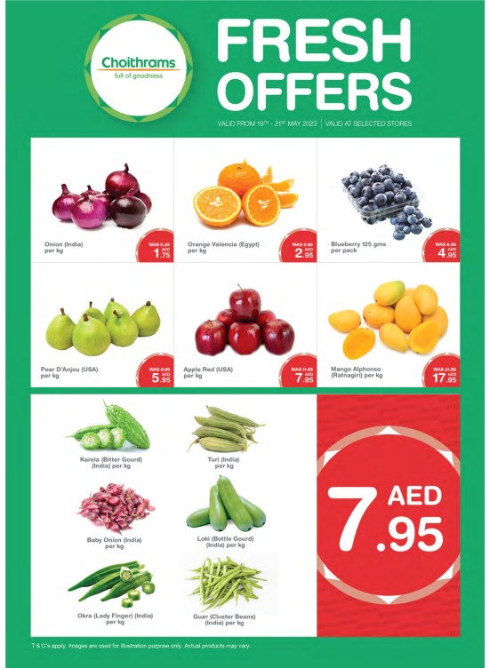 عروض طازجة