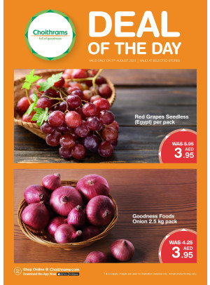 Deal of The Day