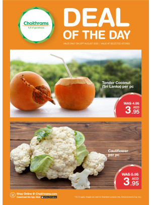 Deal of The Day