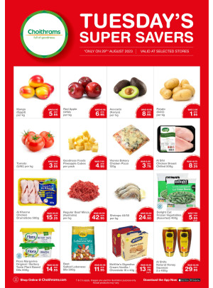 Tuesday Super Savers