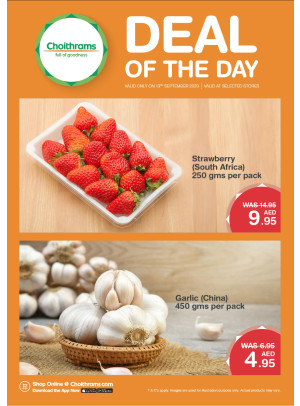 Deal of The Day