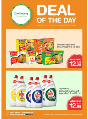 Deal of The Day