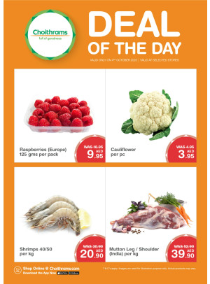 Deal of The Day