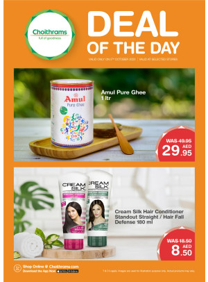 Deal of The Day