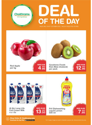 Deal of The Day