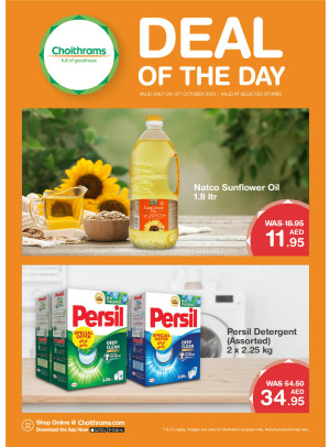 Deal of The Day