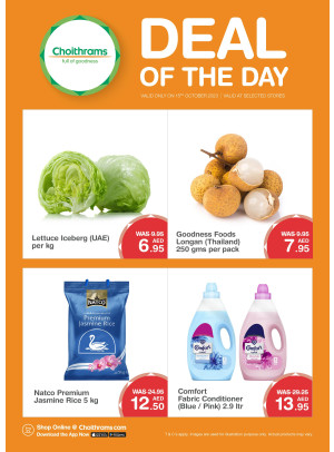 Deal of The Day