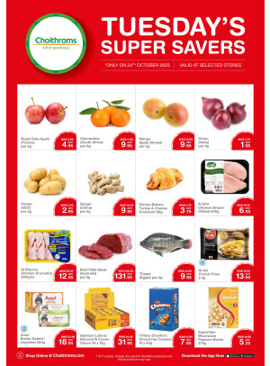 Tuesday Super Savers