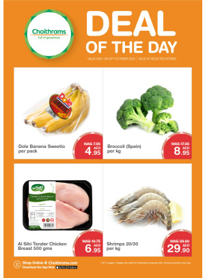 Deal of The Day