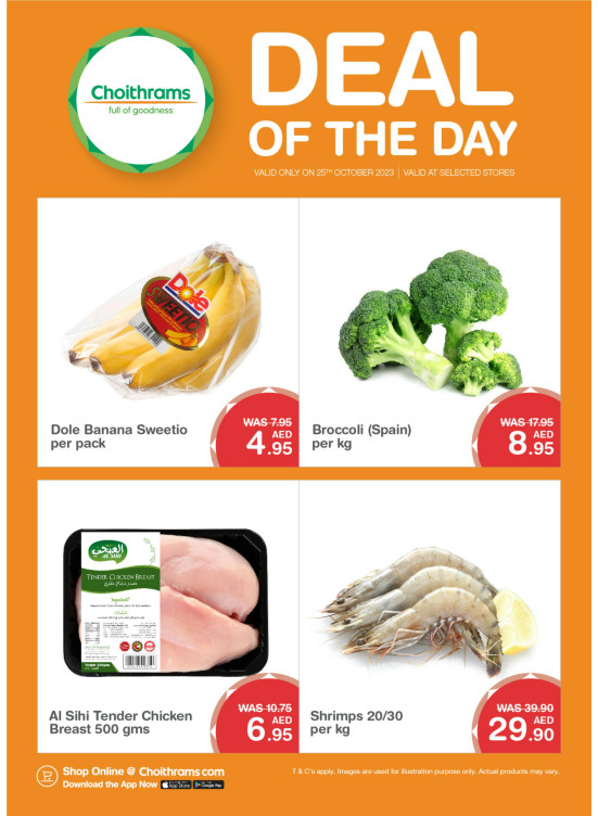 Deal of The Day