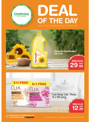 Deal of The Day