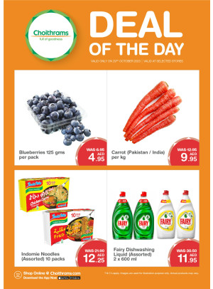 Deal of The Day