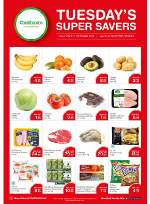 Tuesday Super Savers