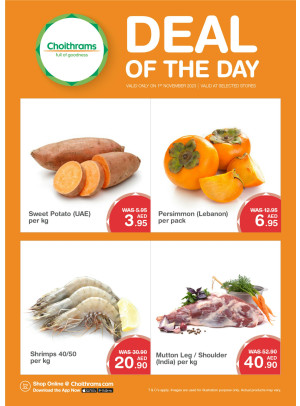 Deal of The Day