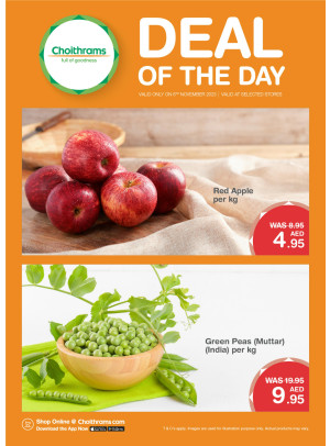 Deal of The Day