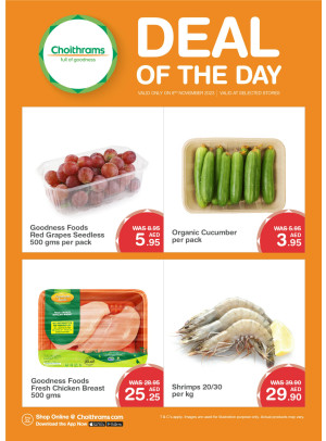 Deal of The Day